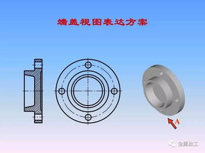 机械零件制图经典教程